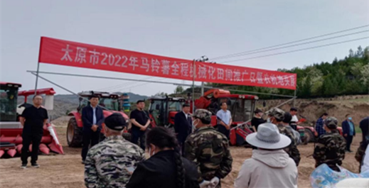 娄烦县常庄富态农机专业合作社